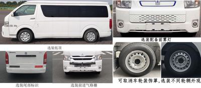 Altofu  APW5030XJCEV Pure electric testing vehicle