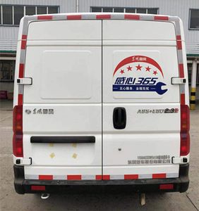 Dongfeng  EQ5042XDW5A1M Mobile service vehicle