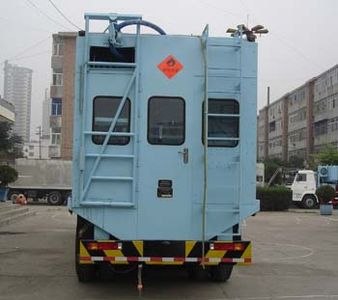 Hope  MH5311TRH Emulsion explosive on-site mixing truck