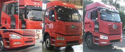 Ruijiang  WL5311GFLCA47 Low density powder material transport vehicle