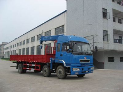 Jianghuan brand automobilesGXQ5200JSQMBVehicle mounted lifting and transportation vehicle