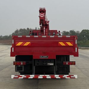 Zhongzhen Hanjiang brand automobiles HJZ5256JSQ6ZZ Vehicle mounted lifting and transportation vehicle