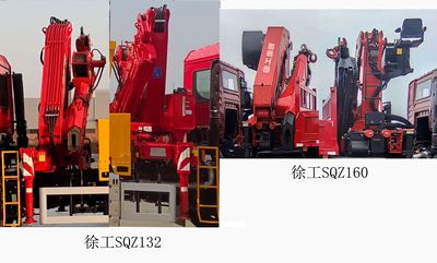 Zhongzhen Hanjiang brand automobiles HJZ5256JSQ6ZZ Vehicle mounted lifting and transportation vehicle