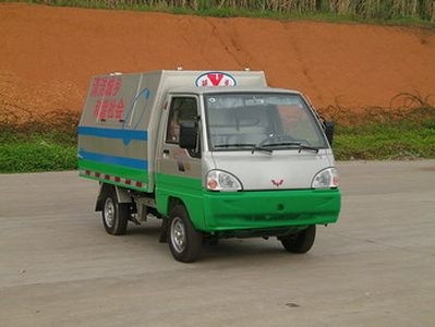 Yanlong  LZL5010ZLJNF garbage dump truck 