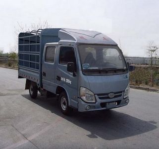 Yuejin  NJ5023CCYGABS Grate type transport vehicle