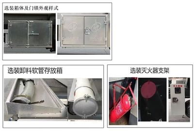 Qixing  QXC5186GJYZ6A Aircraft refueling truck