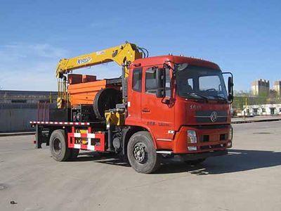 Youlong  YLL5120TJX Maintenance vehicle