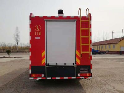 Mingcheng  DXF5190GXFSG70 Water tank fire truck