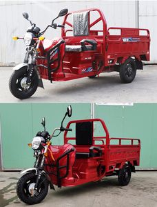 Jinpeng  JP1500DZH3 Electric tricycle