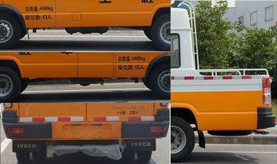 Zhongyi  SZY5045XGCN5 Engineering vehicle