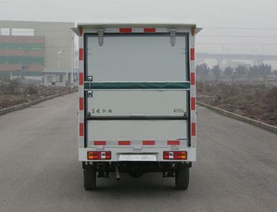 Dongfeng  EQ5021XSHFN3 Sales vehicle