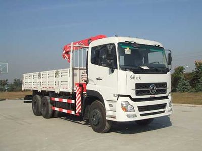 Gu Sui  TGH5253JSQ Vehicle mounted lifting and transportation vehicle