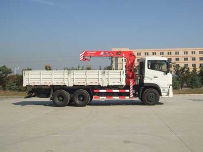 Gu Sui  TGH5253JSQ Vehicle mounted lifting and transportation vehicle