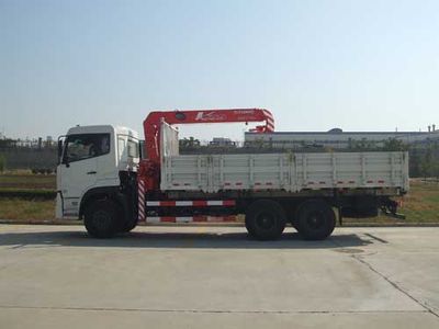 Gu Sui  TGH5253JSQ Vehicle mounted lifting and transportation vehicle