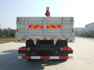 Gu Sui  TGH5253JSQ Vehicle mounted lifting and transportation vehicle