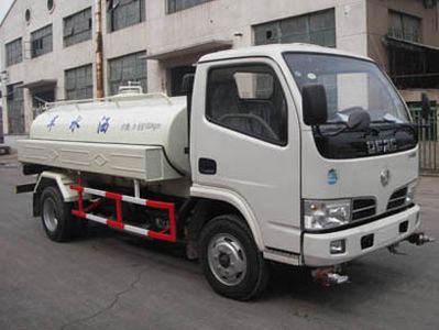 Shuangda  ZLQ5060GSS Sprinkler truck