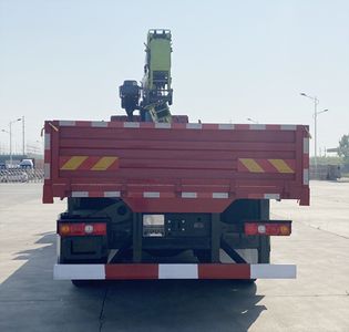 Reza BJ5313JSQ14 Vehicle mounted lifting and transportation vehicle