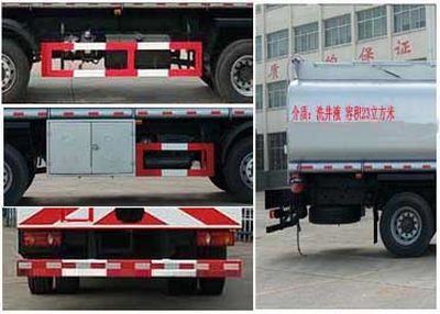 Chufei  CLQ5250TGY5D Liquid supply vehicle