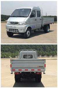 Huashen  DFD1034NU1 Dual fuel light trucks