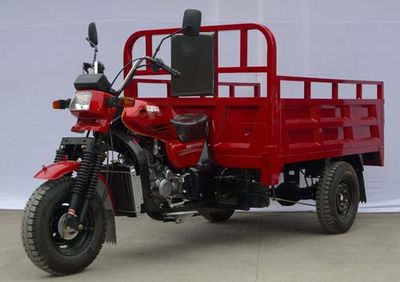 Sweaty Hummer HX250ZH right three-wheeled motorcycle 