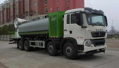 Hongyu  HYS5310TDYZ6 Multi functional dust suppression vehicle