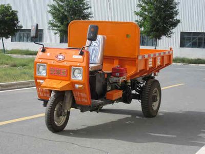 Lantuo  7YP1450D2G Self dumping tricycle