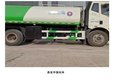 Xiangxue  BS5180GPSC6 watering lorry 