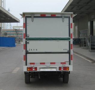 Dongfeng  EQ5021XSHFN2 Sales vehicle