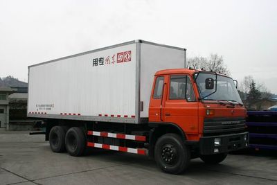 Dongfeng  EQ5206XXY1 Box transport vehicle