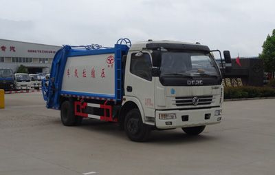 Hongyu  HYS5080ZYSE Compressed garbage truck