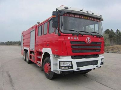 Guangtong AutomobileMX5320GXFPM150SXFoam fire truck