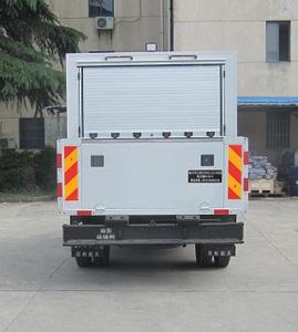 Aerospace  SJH5043XFY Epidemic prevention vehicle