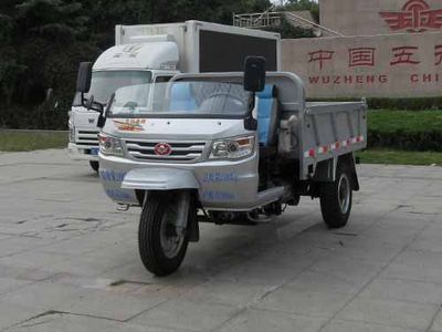 Wuzheng 7YP1450D49Self dumping tricycle