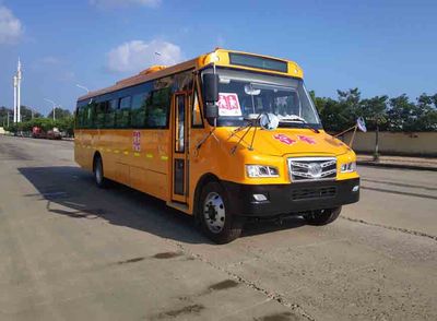 Hongyuan  KMT6110SD6 School buses exclusively for primary and secondary school students