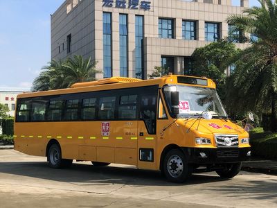 Hongyuan  KMT6110SD6 School buses exclusively for primary and secondary school students