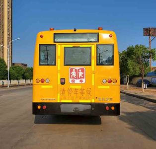 Hongyuan  KMT6110SD6 School buses exclusively for primary and secondary school students