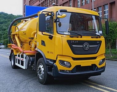 Ned&Matsu  NDT5182GXW Suction vehicle