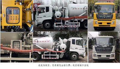 Ned&Matsu  NDT5182GXW Suction vehicle