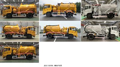 Ned&Matsu  NDT5182GXW Suction vehicle