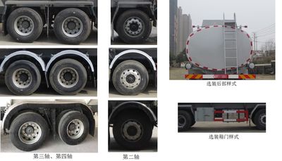 Xingshi  SLS5320GPGC5Q Ordinary liquid transport vehicles