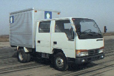 Jinbei  SY5020XXYSC Box transport vehicle