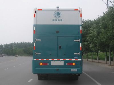 Zhongyi  SZY5250TDY Power car