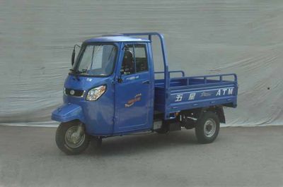 Foton Five Star WX200ZH10E right three-wheeled motorcycle 