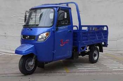 Foton Five Star WX200ZH10E right three-wheeled motorcycle 