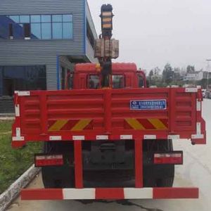 Cheng Liwei  CLW5160JSQLH5 Vehicle mounted lifting and transportation vehicle