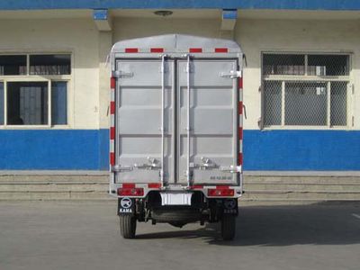 Kaima  KMC5020CCY26D4 Grate type transport vehicle