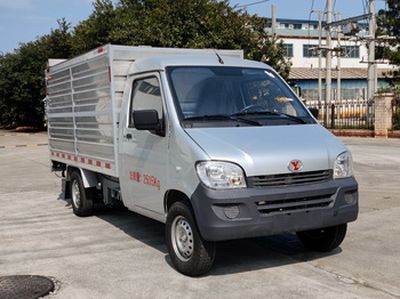 Yanlong  LZL5033XTYBEV Pure electric enclosed bucket garbage truck