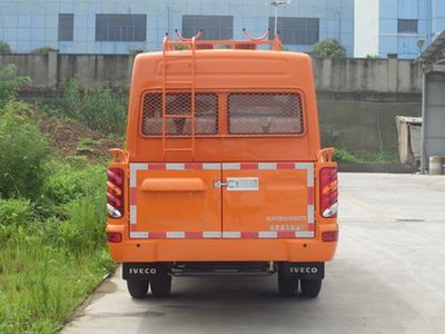 Yuhua  NJK5046XGC7C Engineering vehicle