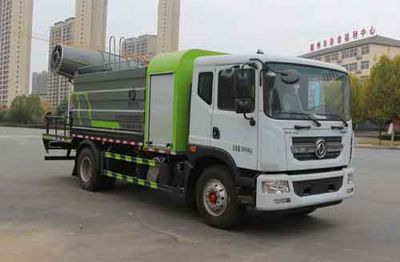 Zongang  CLT5181TDYEQ6A Multi functional dust suppression vehicle