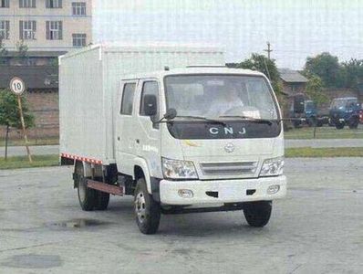 Nanjun  CNJ5040XXYES33M Box transport vehicle